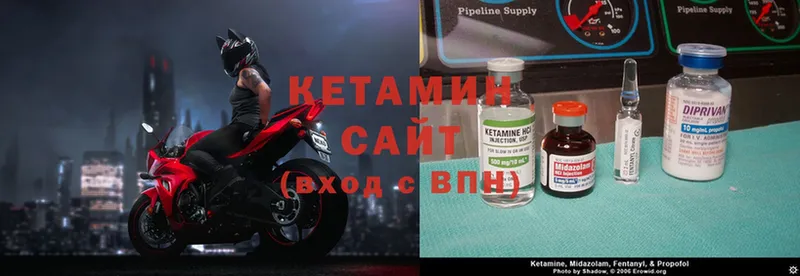 Кетамин ketamine  Зеленоградск 