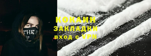 COCAINE Богданович