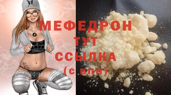 COCAINE Богданович