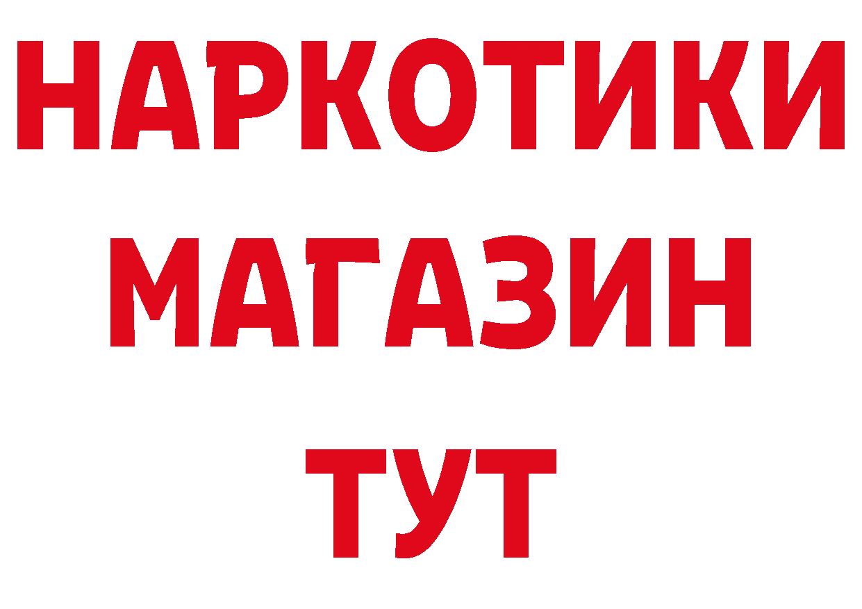 МДМА кристаллы зеркало площадка кракен Зеленоградск