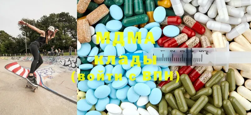 даркнет сайт  Зеленоградск  MDMA Molly 